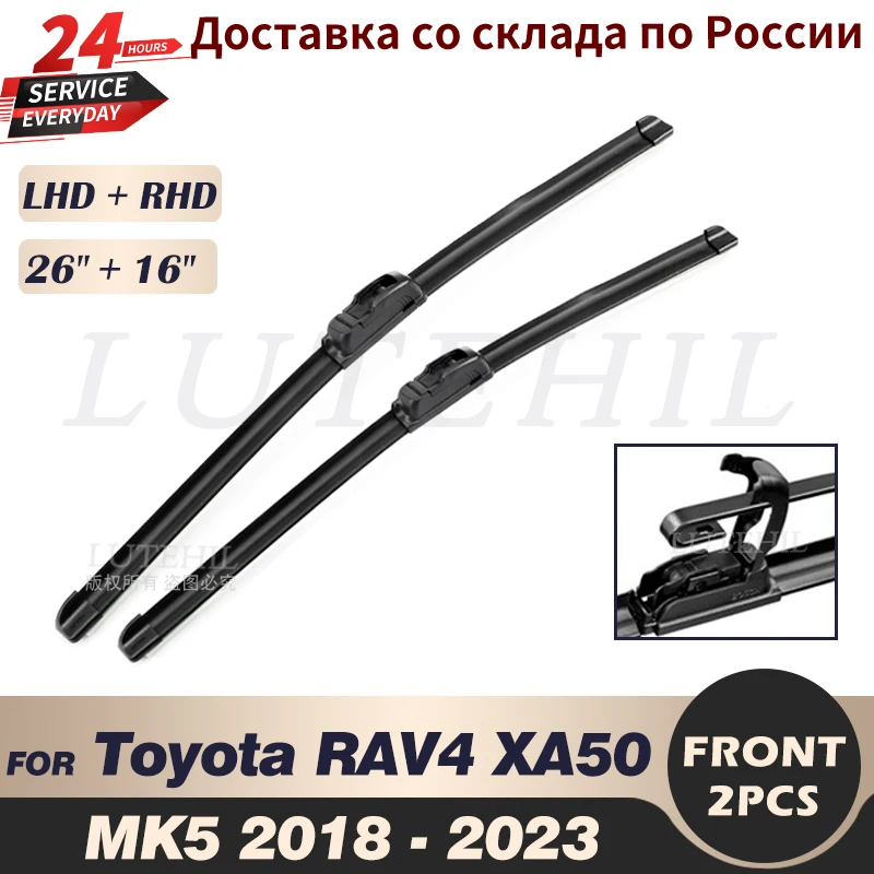 Wiper Front Hybrid Wiper Blades For Toyota RAV4 XA50 MK5 2018-2023 2019 2020 2021 2022 Windshield Windscreen Front Window 26\