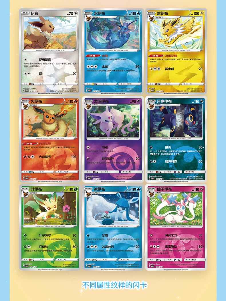 الأصلي البوكيمون جوهرة حزمة Vol1 Vol2 طبعة بطاقات أنيمي بوكيمون PTCG التداول جوهرة حقيبة 2 بطاقات جمع لعبة هدية عيد ميلاد الاجتماعية