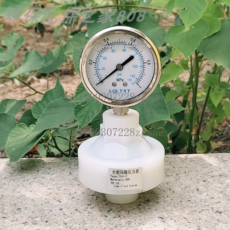 PVDF material plastic diaphragm pressure gauge, stainless steel/all plastic dial PTFE diaphragm acid and alkali shock resistance
