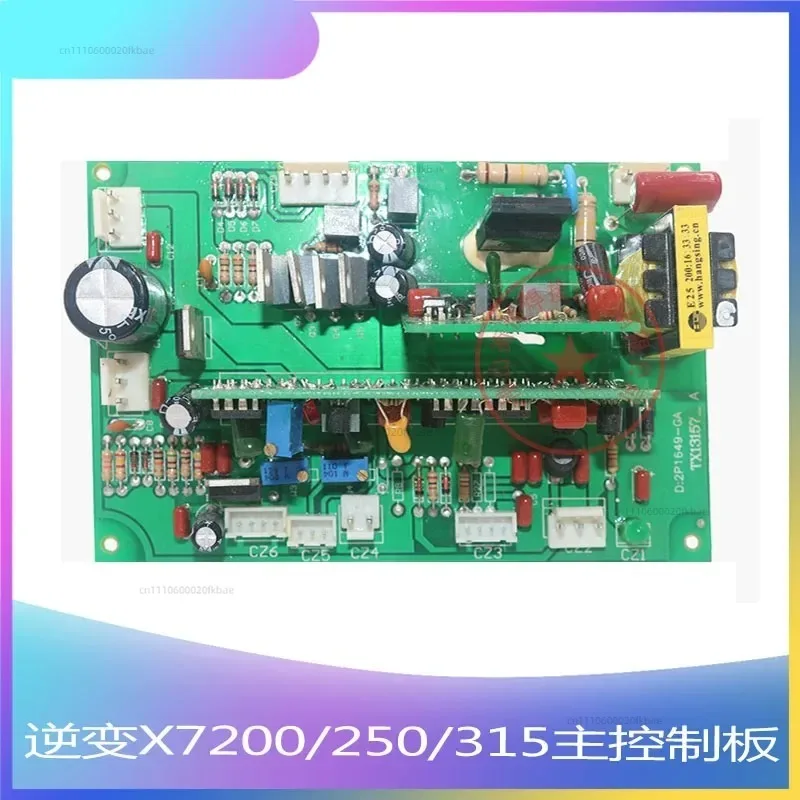 Inverter Welder Control Board ZX7200/250/315 Main Control Board Dual Voltage Inverter Welder Control Board