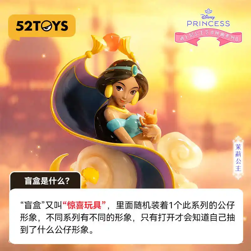 Disney Princess Art Gallery 2 Generation Series Blind Box Toys Cute Snow White Aurora Mulan Mystery Box Dolls Girls Xmas Gift