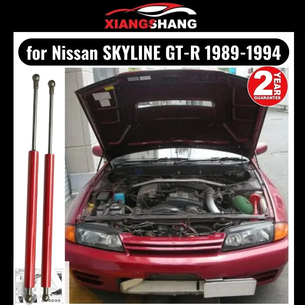 Hood Damper for Nissan Skyline R32 GTR BNR32 RB26DETT 10KG Alloy Bonnet 1989-1994 Gas Strut Lift Support Front Bonnet Modify