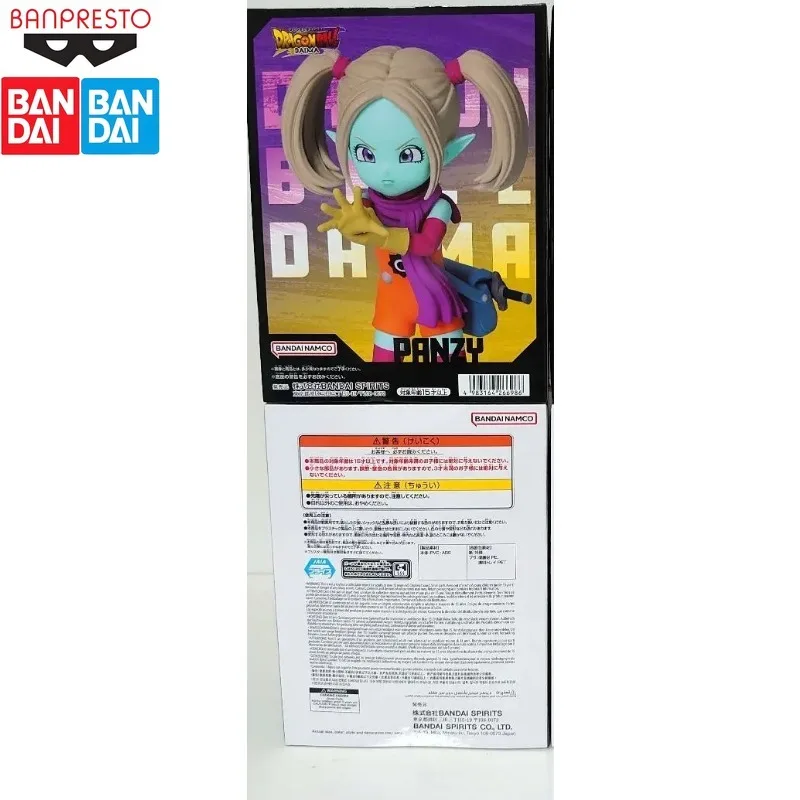 

In Stock BANDAI Original Dragon Ball Magic Pakji PANEL Background Board and Sceneries Can Be Used To Collect Holiday Gifts