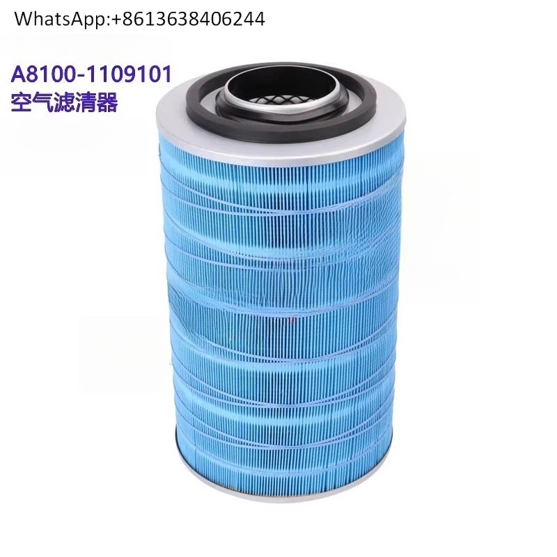 

Оригинальный воздушный фильтр двигателя 4108 A8100-1109101