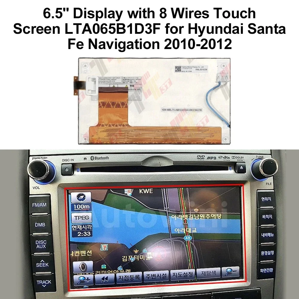 Display with 8 Wires Touch Screen LTA065B1D3F for Hyundai Santa Fe Navigation