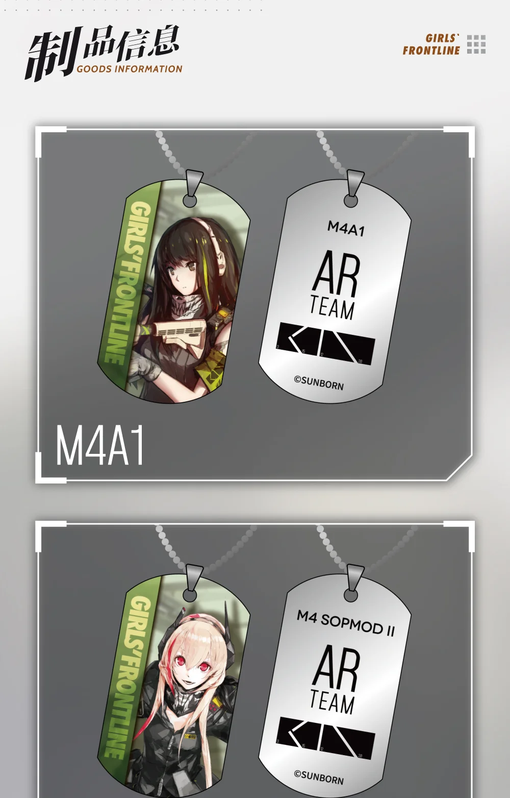 Originele Meisjes Frontline M4A1 ST AR-15 M16A1 RO635 Metalen Hanger Sleutelhanger Hanger Pop Tas Accessoires Anime Spel Speelgoed Kids Gift