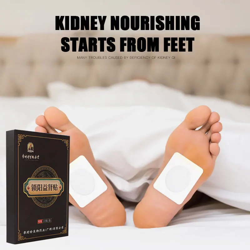 10pcs SKidney Deficiency Plaster Men Power Herb Medicine Sexual Foot Patch Enlarge the Size of the Penis Strong Erection for Men