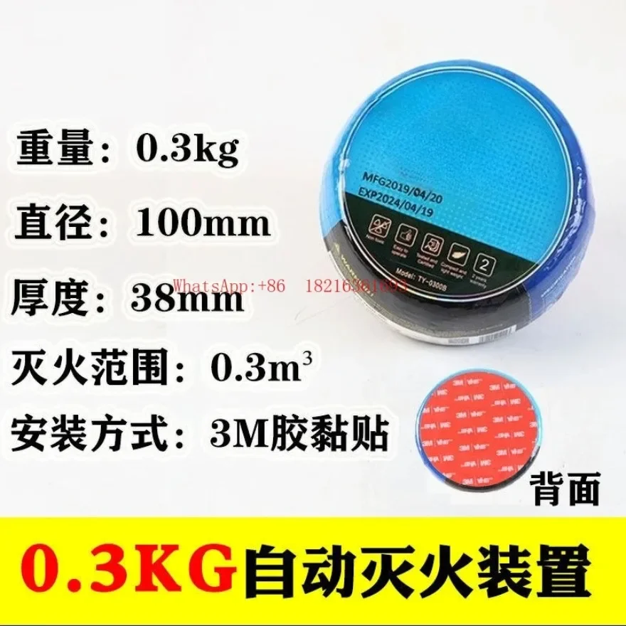 2026GOOD Automatic Device For Paste Flame Vehicle Mounted Dry Powder Distribution Box