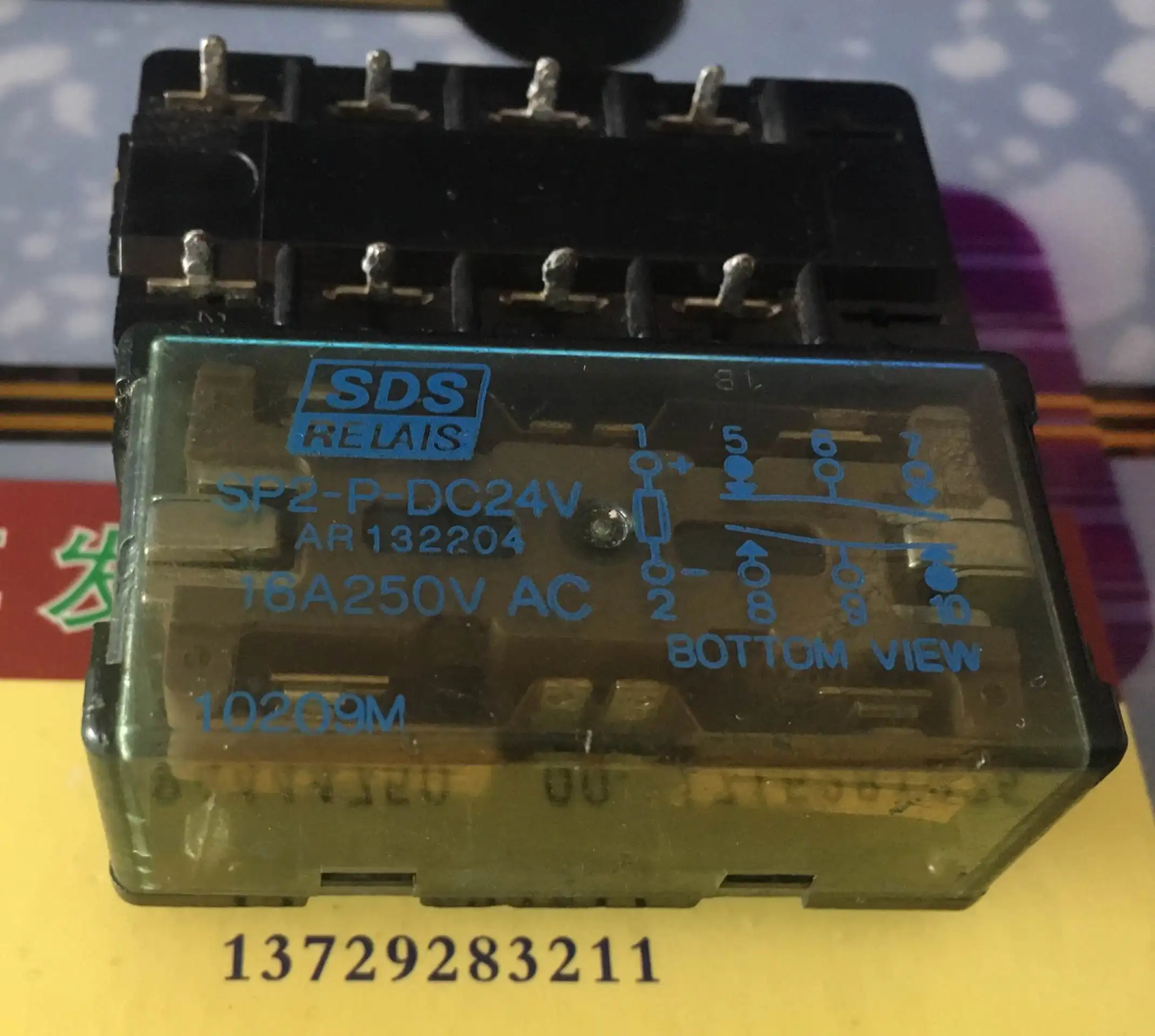 Free shipping  SP2-P-DC12V SP2-DC24V AR132104 SDS 8 16A   10pcs  Please leave a message