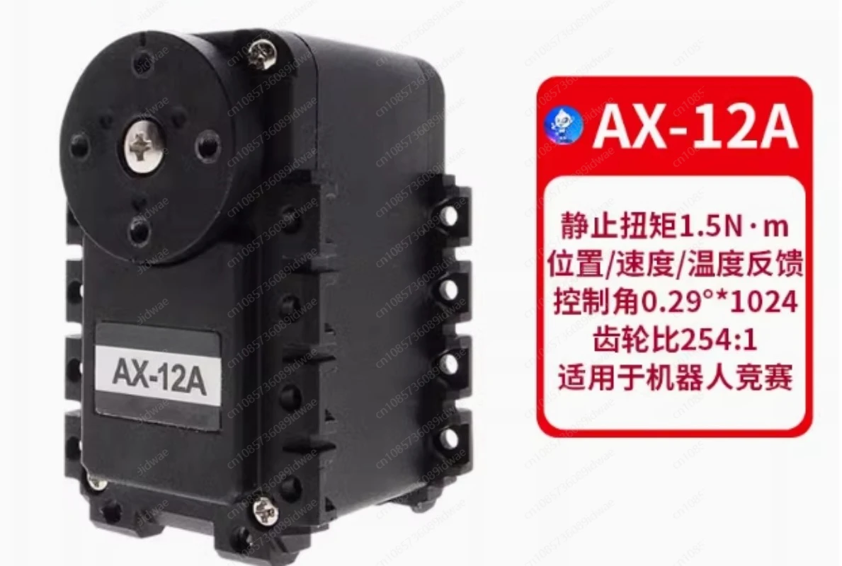 Ax-12a Dynamixel Servo Robot Joint Manipulator Intelligent Technical Support