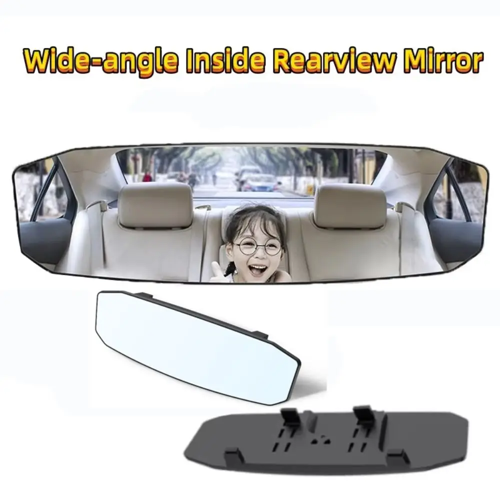 

New Wide Angle Convex Rearview HD Large Vision Car Baby Mirrors Anti-glare Interior Monitor Center Rear View