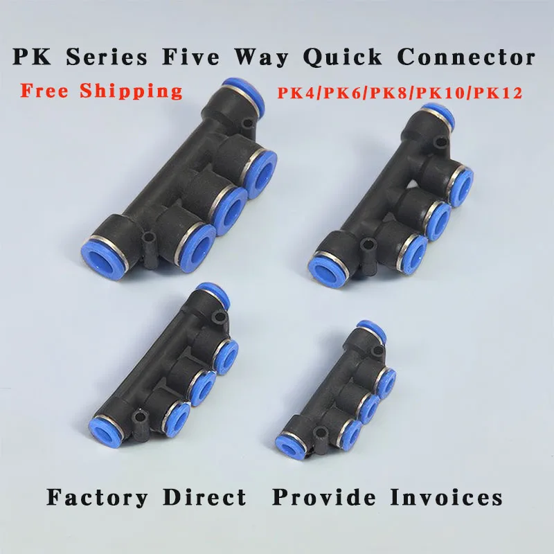 50/100/500 PCS PK Series Five Way Quick Connector PK 4mm-12mm Variable Diameter Water Pipe Air Hose Air Quick Insert Connector