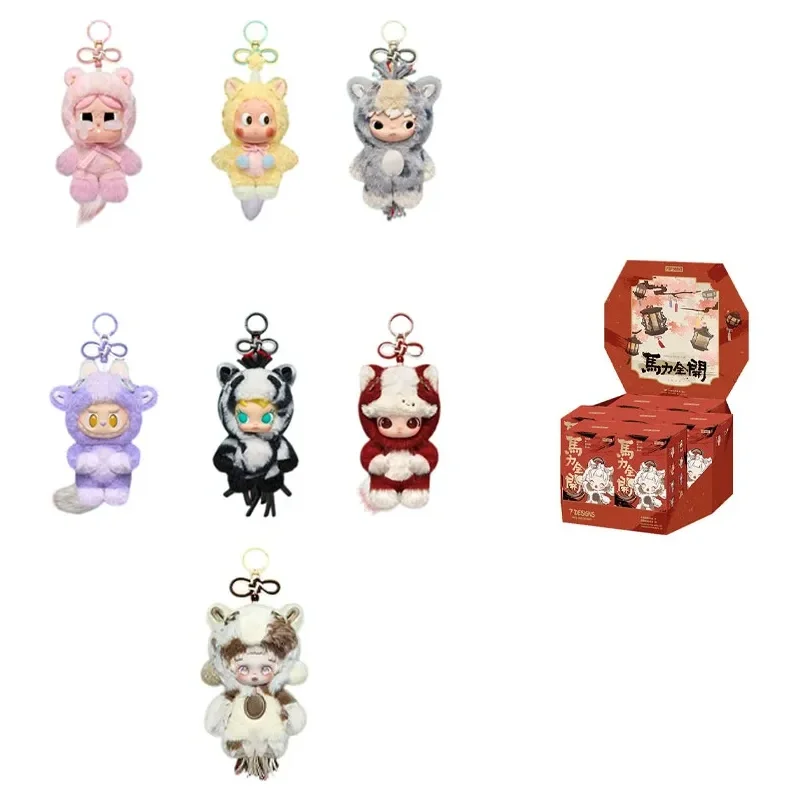 

POP MART Have A Good Run 2026 Year of Horse Surprise Blind Box Collectible Vinyl Doll Gift