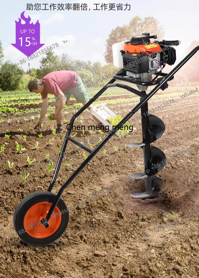 

Буровая установка A61 для бурения отверстий, малогабаритная, для сельскохозяйственных работ, посадки деревьев