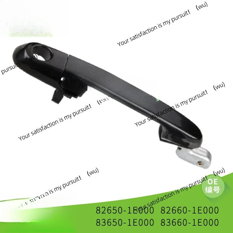 

Suitable for modern car door handles 82650-1E000 82660-1E000 car handle