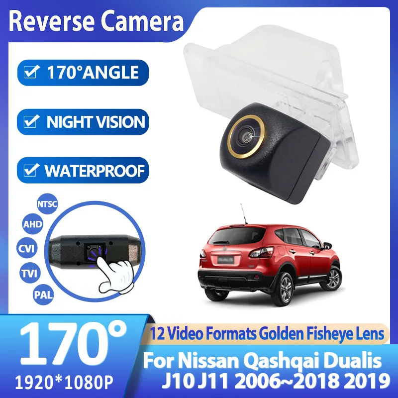 HD Golden Lens Vehicle 170° AHD 1080P Rear View Camera For Nissan Qashqai Dualis J10 J11 2006~2013 2014 2015 2016 2017 2018 2019