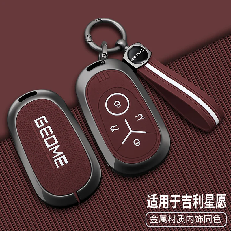 For Geely EX2 GEOME Galaxy Light Star Wishes 2025 Exploration Youth Edition Zinc Alloy Car Key Case Cover Protective Accessory