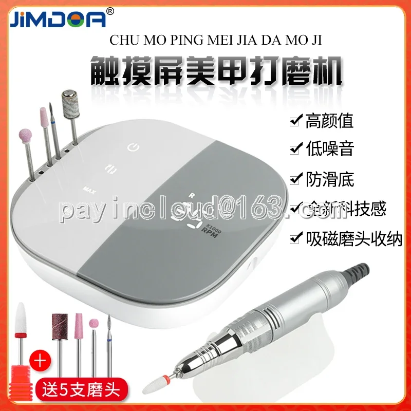 

Nail Polishing Machine, High-end Professional Electric Nail Remover, Dedicated To Dead Skin Nail Salons