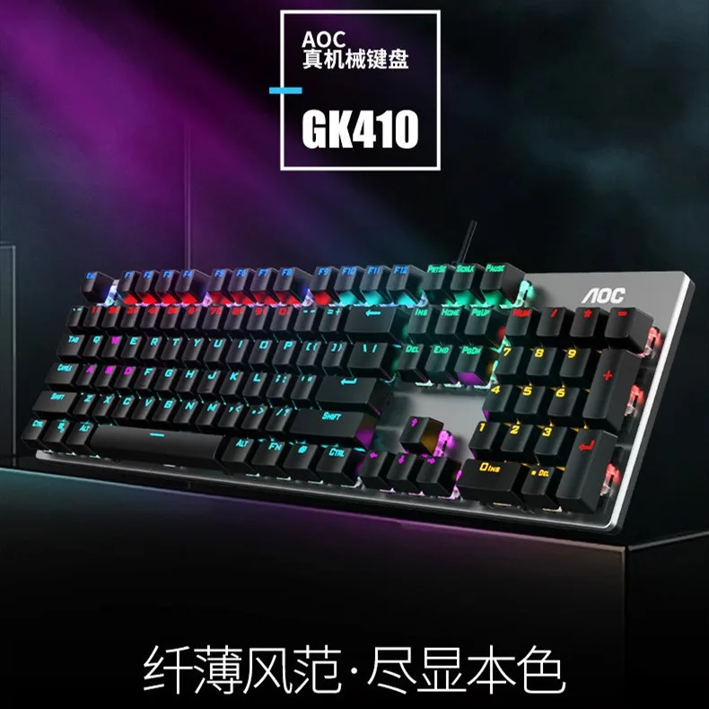 GK410 Full-size Wired Gaming Mechanical keyboard Luminescent Gaming Keyboard With Replaceable Shaft Keycaps Hotswap Switch