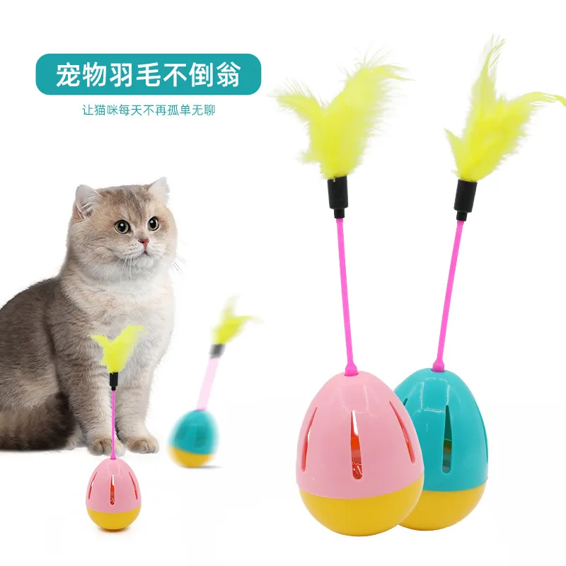 

New Pet Cat Toy Wobbly Light Feather Interactive Food Dispensing Ball