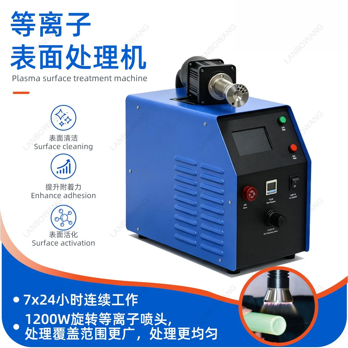 Suitable for Plasma Surface Treatment Machine, Plastic Bottle Surface Plasma Cleaning Machine