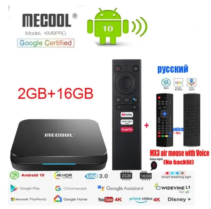 [Подлинный] Mecool KM9 Pro Classic Google Сертифицированный Amlogic S905X2 Android 8. 0 2 Гб 16 Гб 4K HDR литой голосовой контроль Android