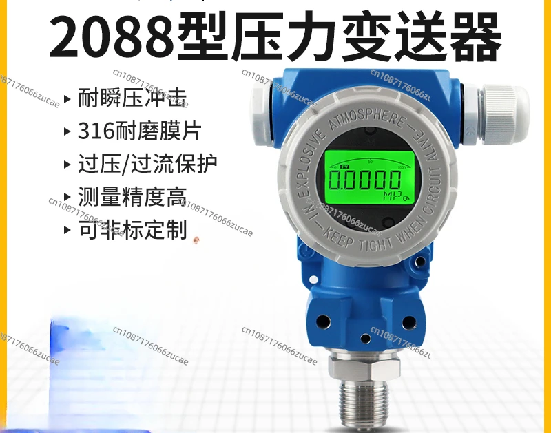 High Precision Pressure Sensor and Transmitter with Digital Display Explosion-proof Hydraulic Gas Diffusion Silicon Temperature