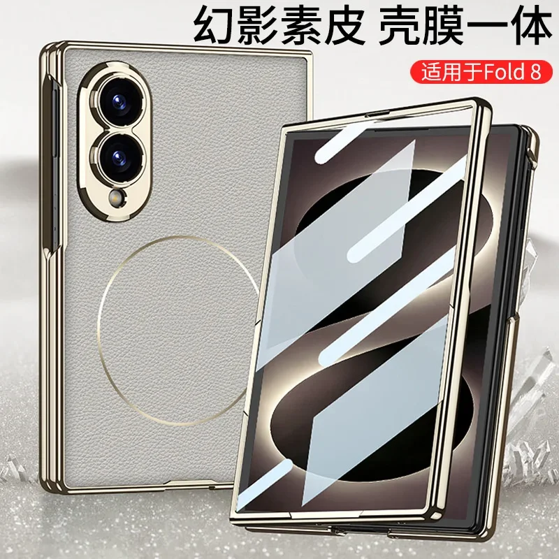 For Samsung ZFold8 premium feel phone case, plain color faux leather, magnetic ring for men and women, simple protective cover