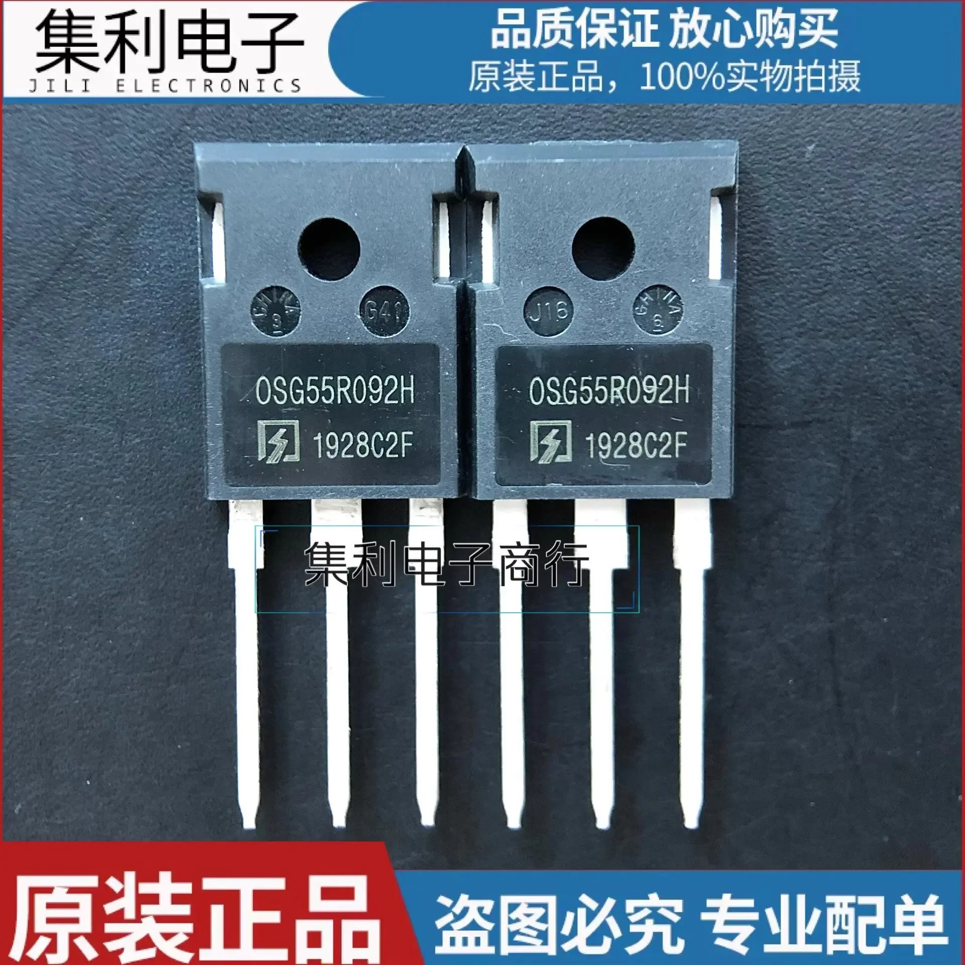 

OSG55R092H новый оригинальный MOS FET TO-247 40А/550В