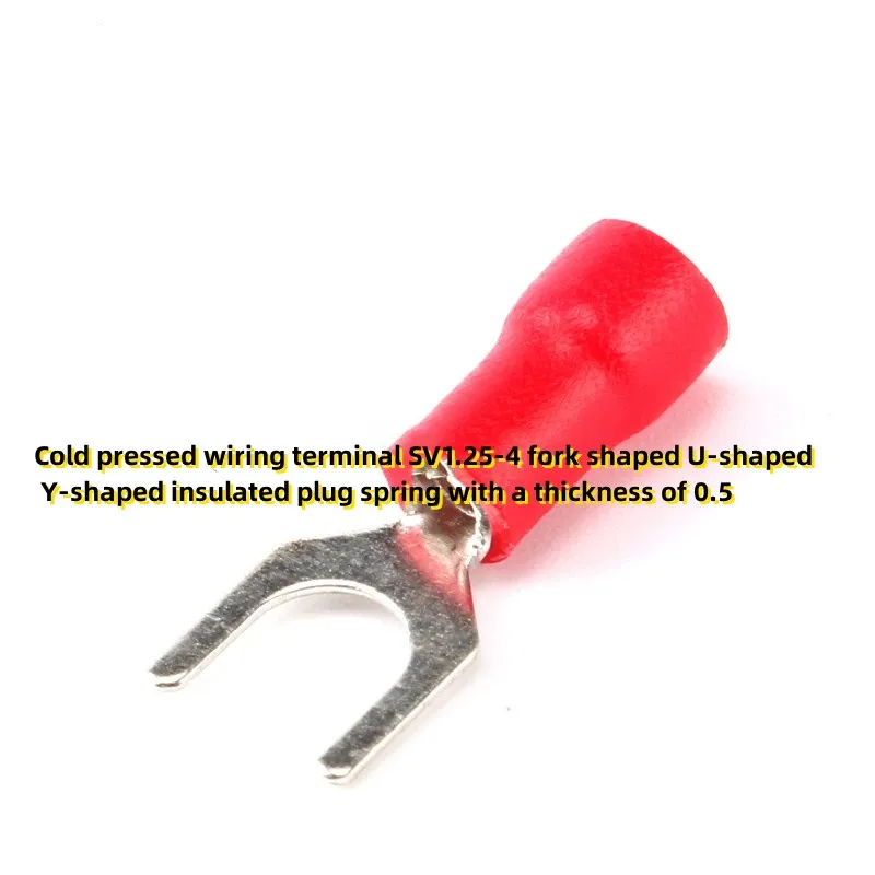 500PCS Cold pressed wiring terminal SV1.25-4 fork shaped U-shaped Y-shaped insulated plug spring with a thickness of 0.5