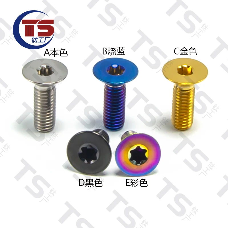 

TS （10PCS）Titanium Factory Titanium Alloy Screw Countersunk M6X12/15/28/30/35/40mm