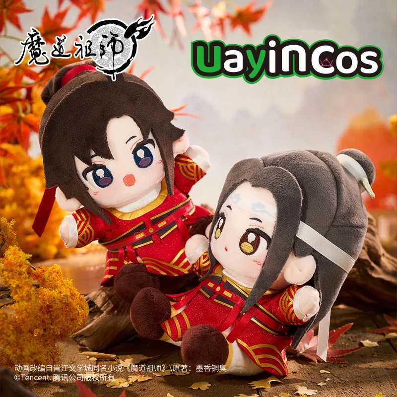 

15cm Official Wei Wuxian Lan Wangji Grandmaster of Demonic Riding Shooting Stuffed Plushies Doll Clothes Pillow Anime Toy Kids
