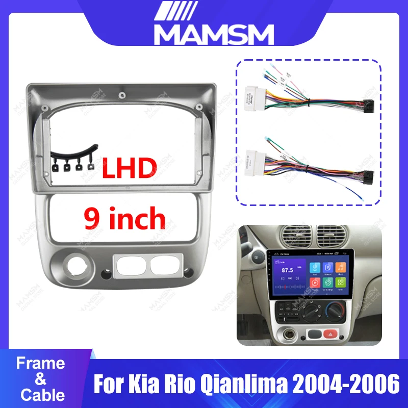 For Kia Rio Qianlim…