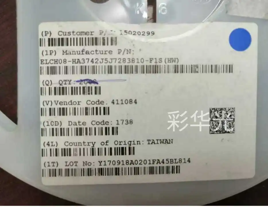 50 قطعة/ELCH08-HA3742J5J7283810-F1H 2016 الهاتف المحمول ثنائي اللون درجة الحرارة الأبيض LED فلاش