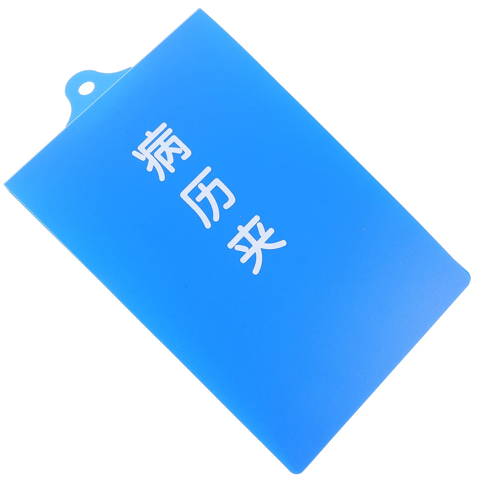 

Professional Nursing Clipboard Heavy Duty Plastic Writing Board for Hospital Clinic Records Case History File Folder Document