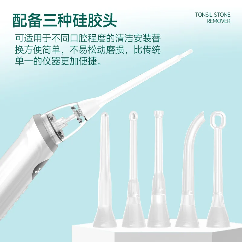 Cross-border new electric tonsil stone remover Oral care tonsil stone removal cleaning tool