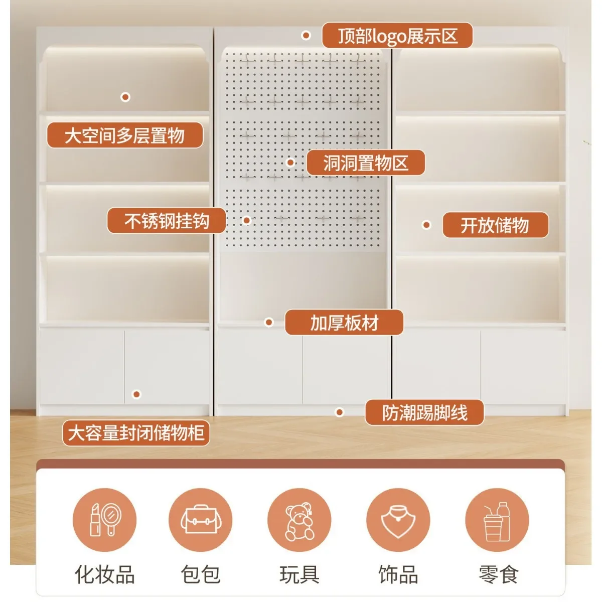 Cave board Cosmetics display cabinet Skin care products Beauty salon display Multi-layer pet gift storage shelves Commercial