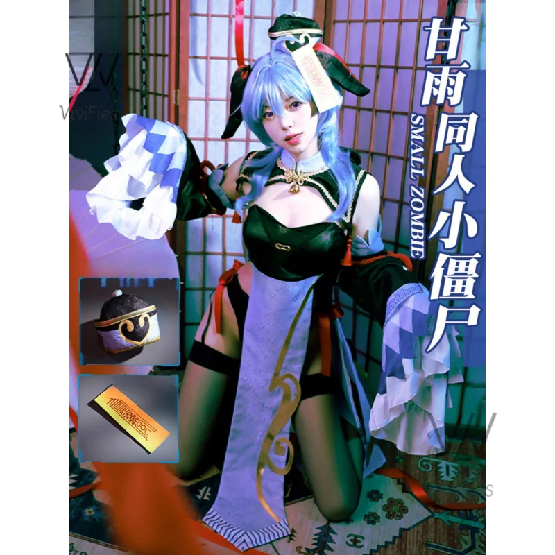 

Genshin impact Ganyu cosplay costume Twilight blossom sexy dress Halloween women Carnival party suit