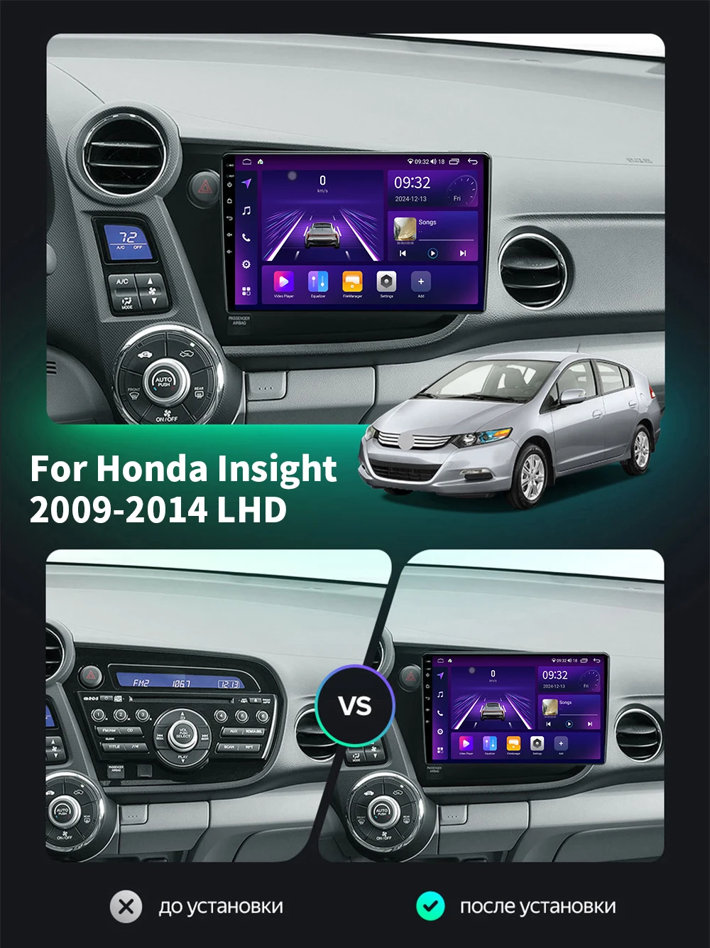 Car Multimedia Player For Honda Insight 2009-2014 LHD Android GPS Navigation Carplay Auto Stereo Radio Stereo DSP 2Din WIFI QLED