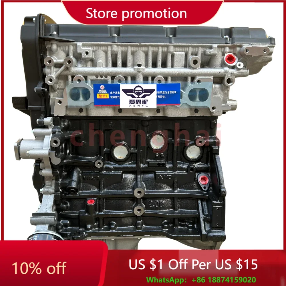 

Fit the new Beijing Hyundai Tousheng 2.0 SUV Yueda 2.0 suvs Kia Lion Run G4GC engine