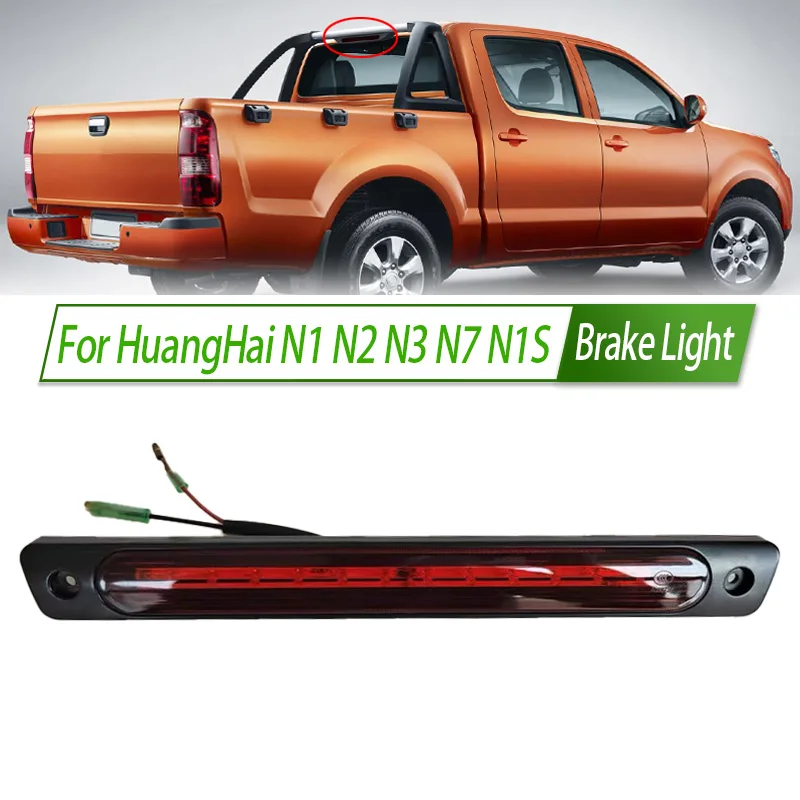 

For HuangHai N1 N2 N3 N7 N1S Rear Additional LED brake light lamp High Additional 3rd Third Brake Light stop lamp Assy