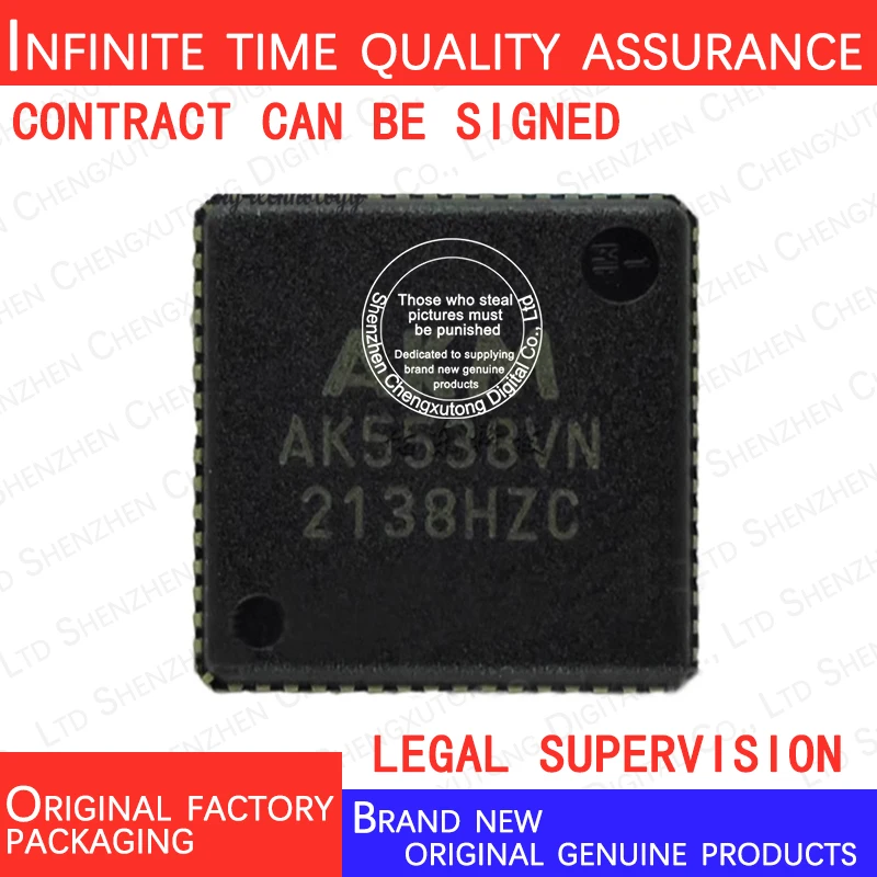 

AK5538VN-L AK5538VN L AK5538 QFN 100% genuine stock in brand new original packaging