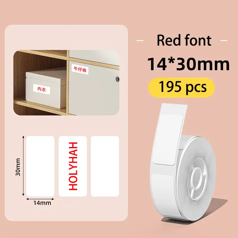 Niimbot D11/D110/D101/H1 label sticker paper self-adhesive thermal printing paper Supermarket color label sticker waterproof lab