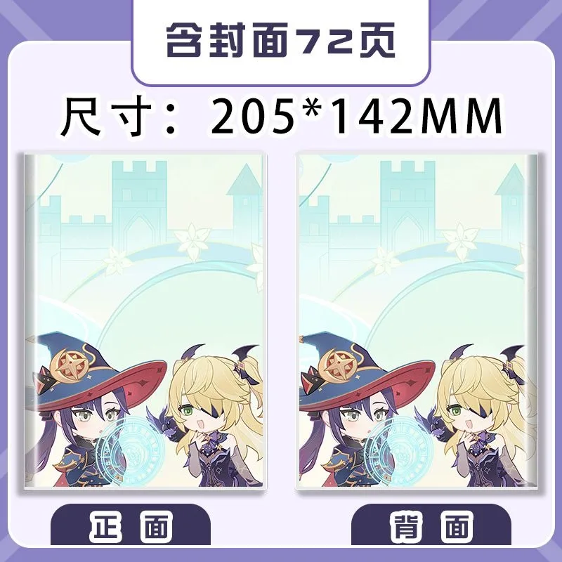 72PCS Genshin Impact Kamisato Ayato Shenhe Xingqiu Dihua Popular Game Peripheral Student Notebook Soft Rubber Cover Notepad