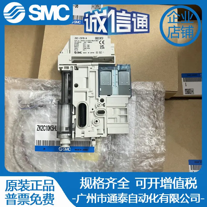 2025 Smc Vacuum Gen…