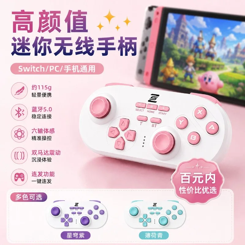 New SnakeBattle Mini Wireless Game Controller Bluetooth Gamepads Portable Vibration Gaming Handle for Switch/Phone/iPad Gifts - view 2