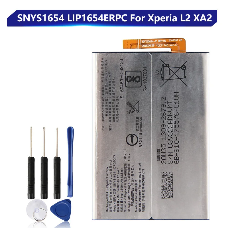 

Replacement Battery SNYS1654 LIP1654ERPC For SONY Xperia XA2 L2 H3321 Rechargeable Phone Battery 3300mAh