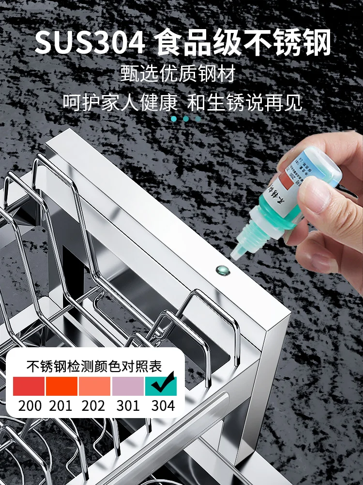 304 Stainless Steel Kitchen Bowl Rack, Drain Rack, Dish Storage, Multifuncional Dish Bandeja, Chopsticks Caixa de armazenamento, Cab e Cab