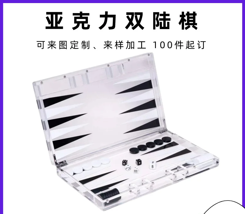 

High-quality game box, acrylic backgammon processed on demand