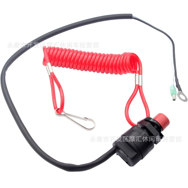 

MotorcycleATVFour-Wheel ATV Boat Outboard Engine Emergency Flameout Power-off Switch Safety Drawstring Device